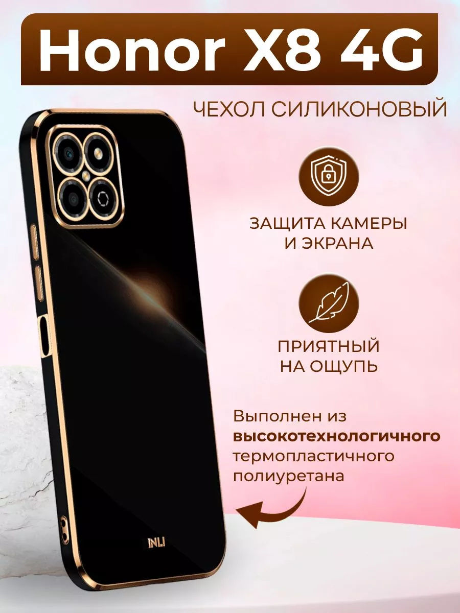 Чехол inli для Honor X8 4G (TFY-LX1) / Хонор Х8 4G My Colors 152280481  купить за 353 ₽ в интернет-магазине Wildberries