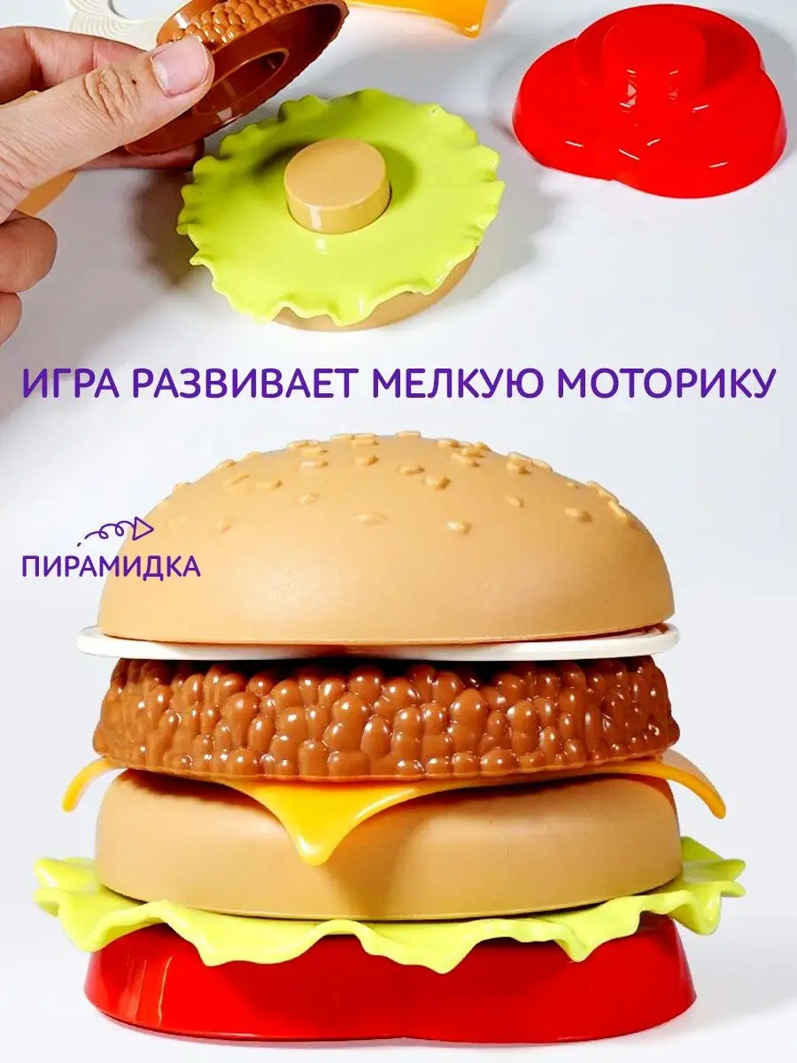 Игрушечная еда куклы Набор продукты Бургер Попкорн Кетчуп MANGO ART  152283615 купить в интернет-магазине Wildberries