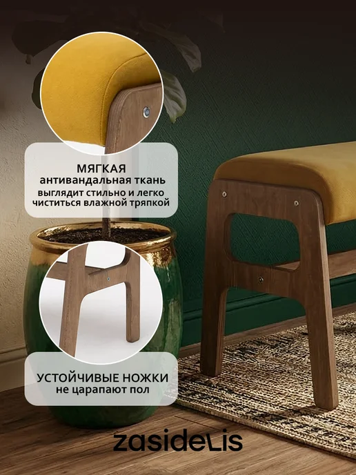 ZASIDELIS Мягкий пуфик для кресла, в прихожую, вариант, фото 2