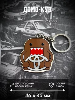 Брелок для ключей, домокун, jdm Toyota TOPDOPE SHOP 152288752 купить за 221 ₽ в интернет-магазине Wildberries