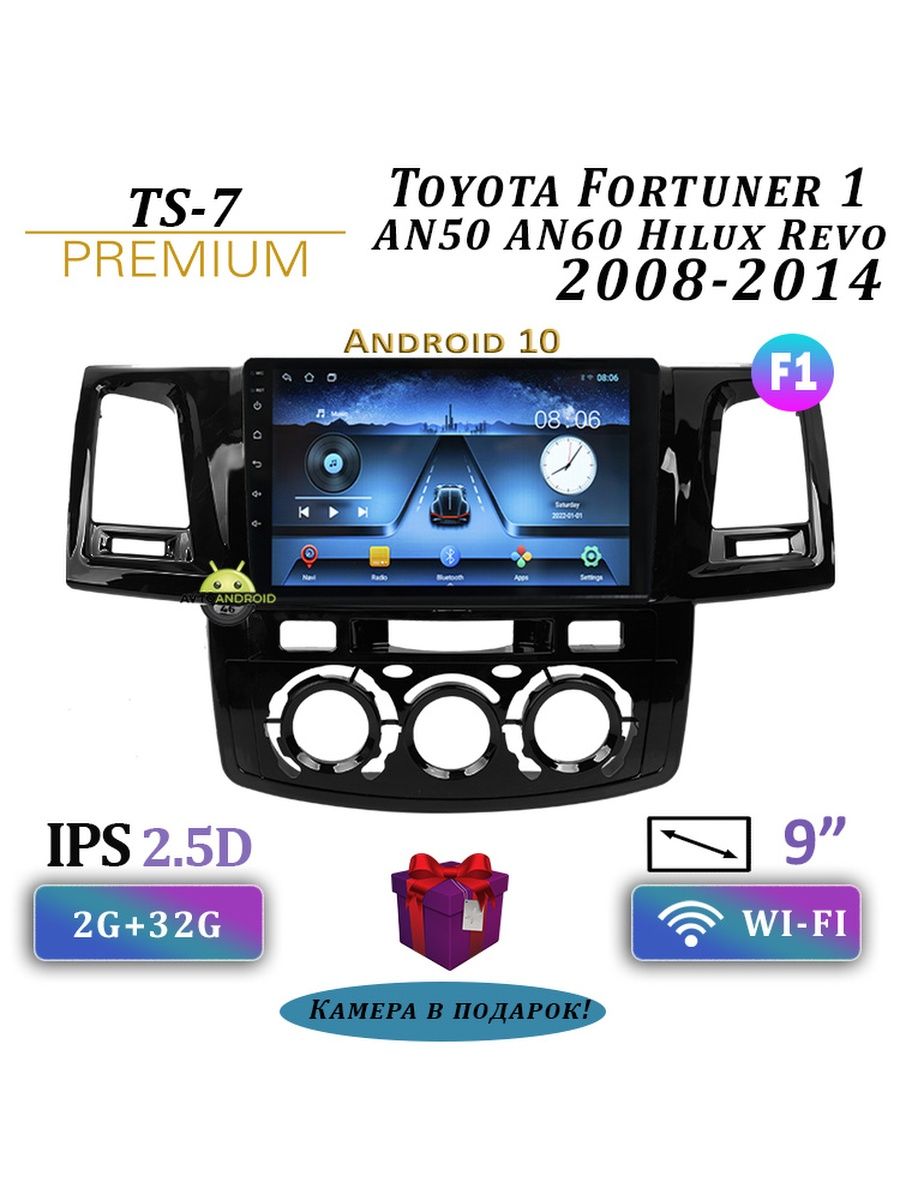 toyota fortuner 2005 2015