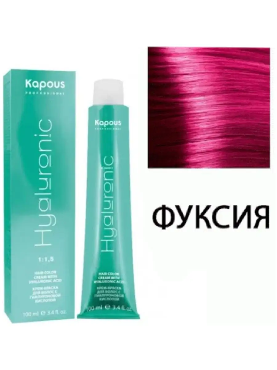 Краска Капус Купить Калининград