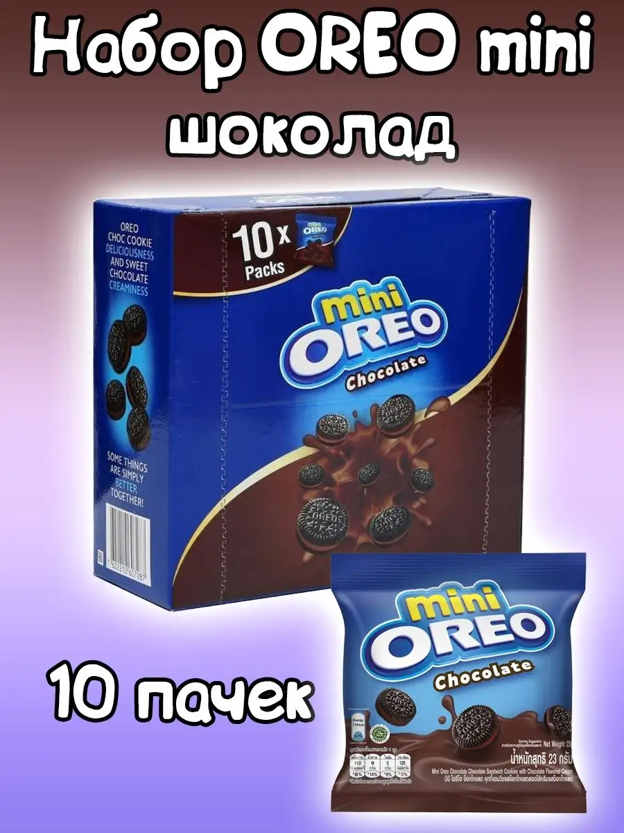 Oreo Печенье Oreo mini, Орео мини 10 штук