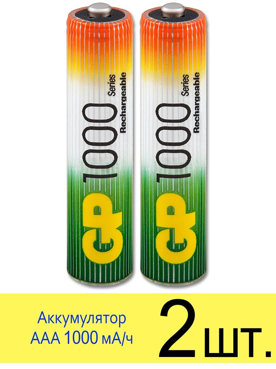 Аккумулятор ааа gp 1000mah