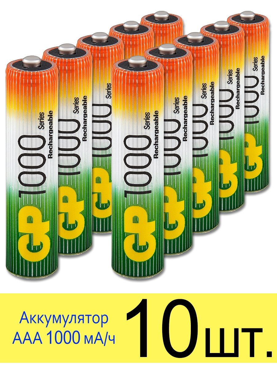 Aaa 1000. Аккумулятор GP AAA 1000mah. Аккумулятор AAA 1000. Никель-металл-гидридный аккумулятор. Аккумулятор GP AAA 750 Mah.