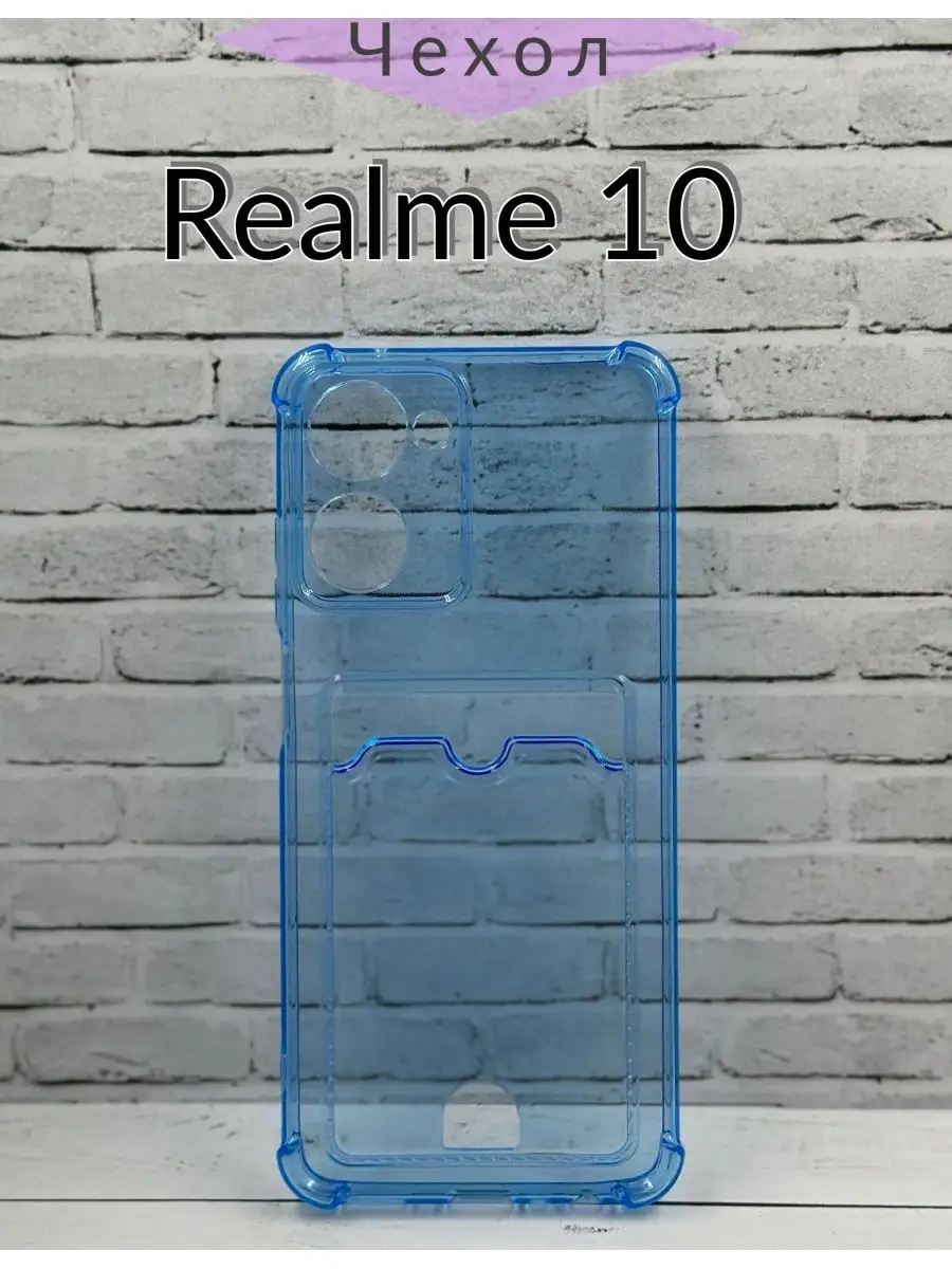 Чехол на Realme 10 / Рилми 10