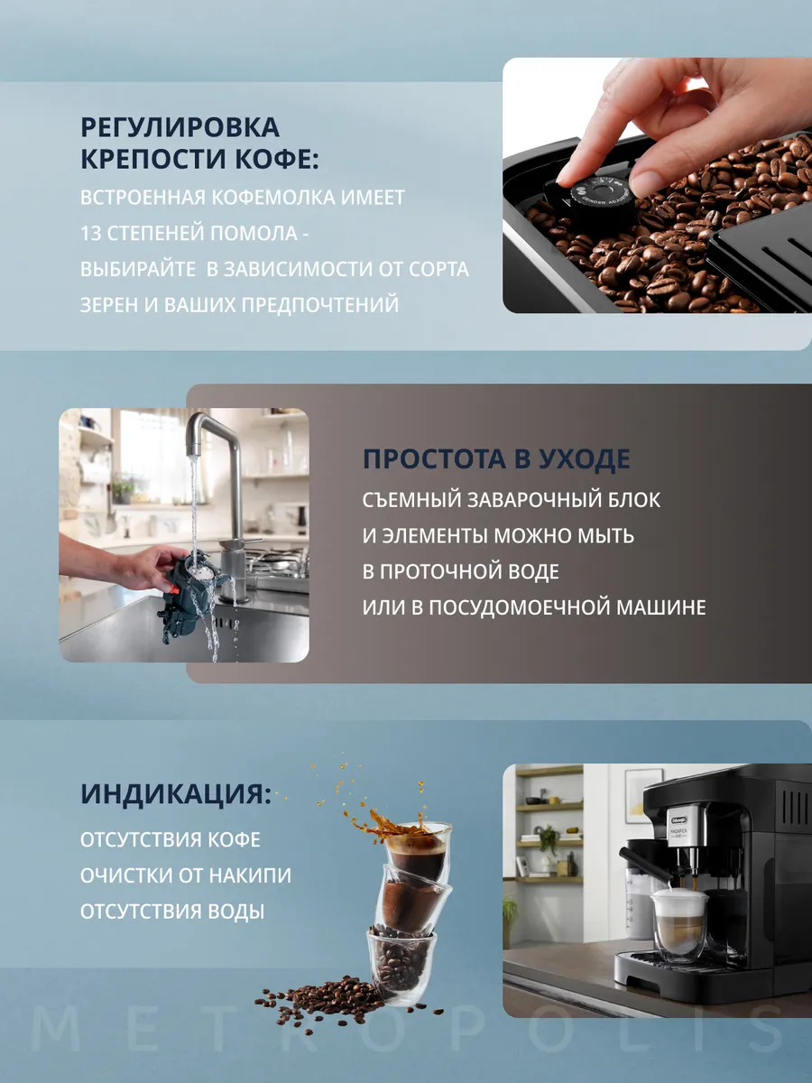 Автоматическая кофемашина ECAM290.61.B Delonghi 152301015 купить за 48 633  ₽ в интернет-магазине Wildberries