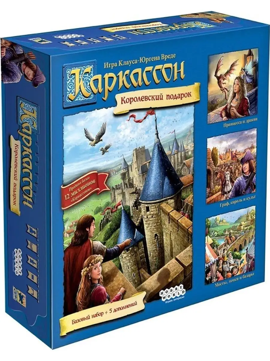 Настольная игра Каркассон. Королевский подарок Hobby World 152304969 купить  за 3 630 ₽ в интернет-магазине Wildberries