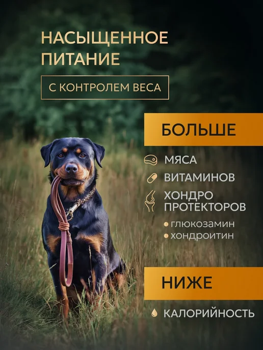 Сухой корм Bisko для собак, гипоаллергенный, индейка, 15 кг, фото 2