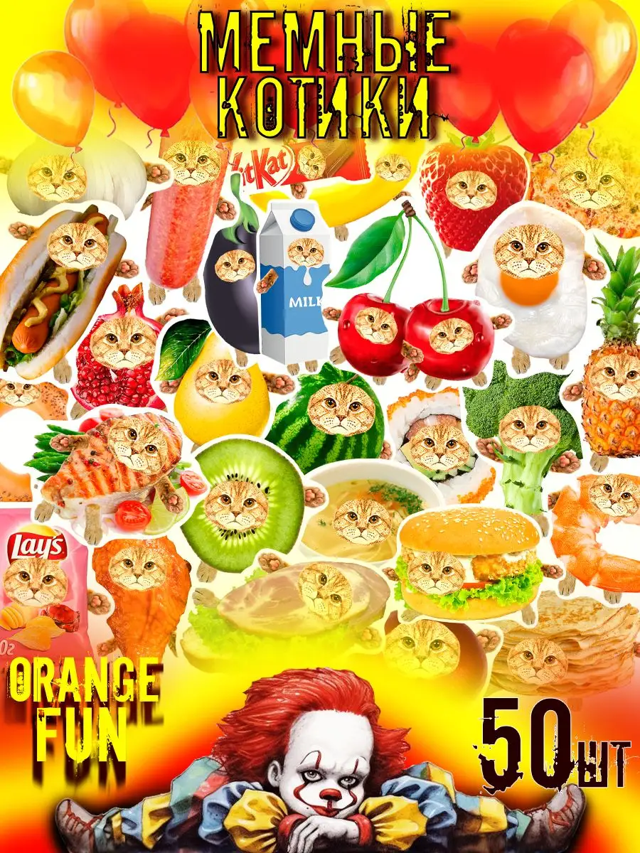 Наклейки на телефон стикеры для декора с Котами Котиками Orange Fun  152309194 купить за 150 ₽ в интернет-магазине Wildberries