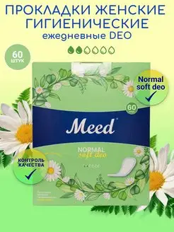 Прокладки гигиенические ежедневные, 60 шт.Normal Soft Deo Meed 152311295 купить за 203 ₽ в интернет-магазине Wildberries