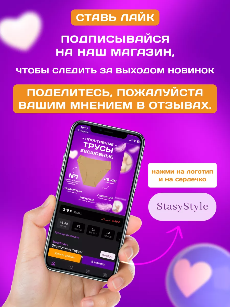 Бесшовные трусы для девочки однотонные для спорта и танцев StasyStyle  152312839 купить за 300 ₽ в интернет-магазине Wildberries