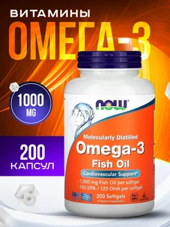 NOW Омега 3 1000 мг Omega-3 180 EPA NOW FOODS / NOW 152315490 купить за 1 513 ₽ в интернет-магазине Wildberries