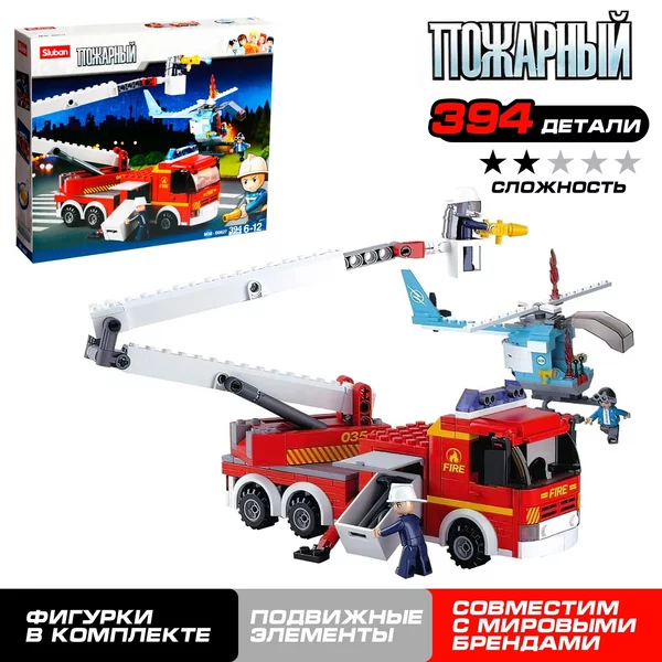 Конструктор "Огнеборцы", 394 детали