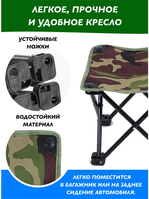 EverFort Стул складной туристический рыболовный для охоты туризма, вариант, фото 4
