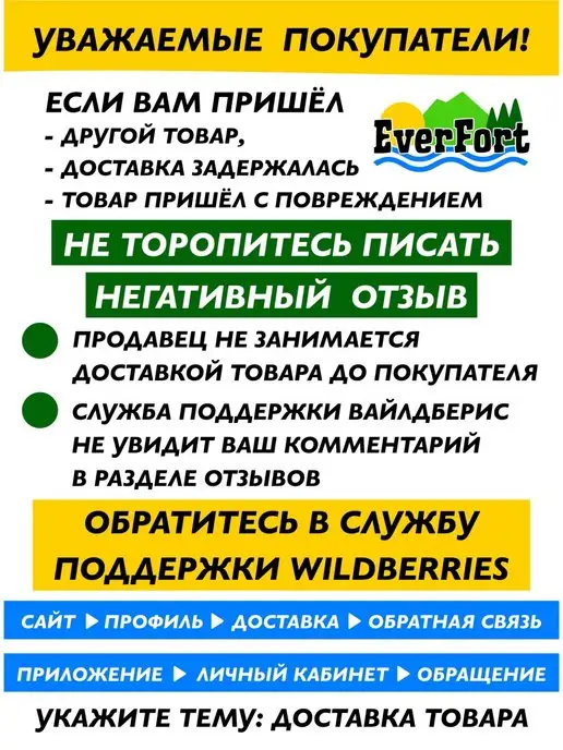 EverFort Стул складной туристический рыболовный для охоты туризма, вариант, фото 5