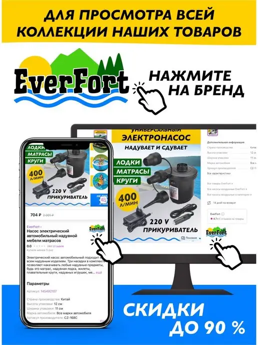 EverFort Стул складной туристический рыболовный для охоты туризма, вариант, фото 6