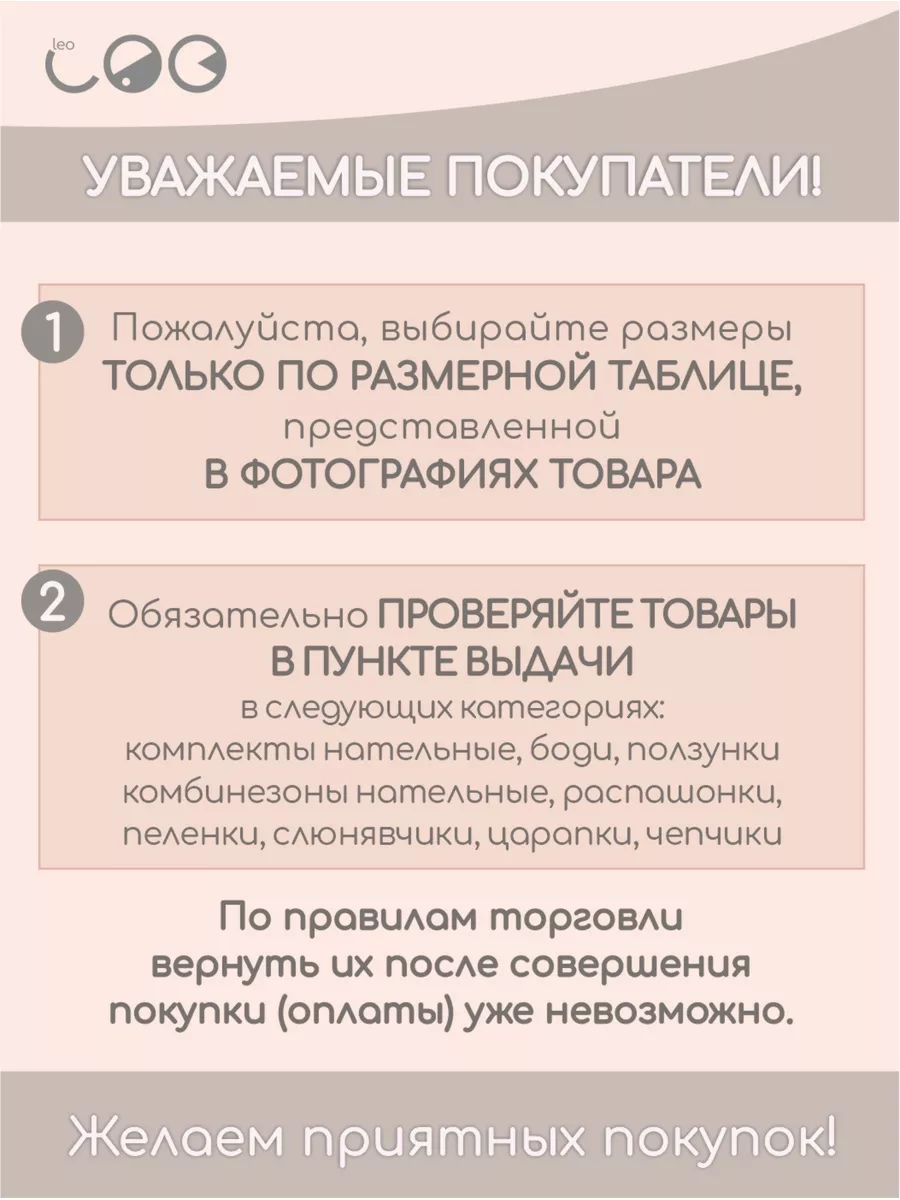 Комплект на выписку для новорожденной девочки LEO 152326828 купить за 1 023  ₽ в интернет-магазине Wildberries