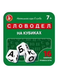 «Бросьте кости» » Ролевые настольные игры своими руками. | «Бросьте кости»