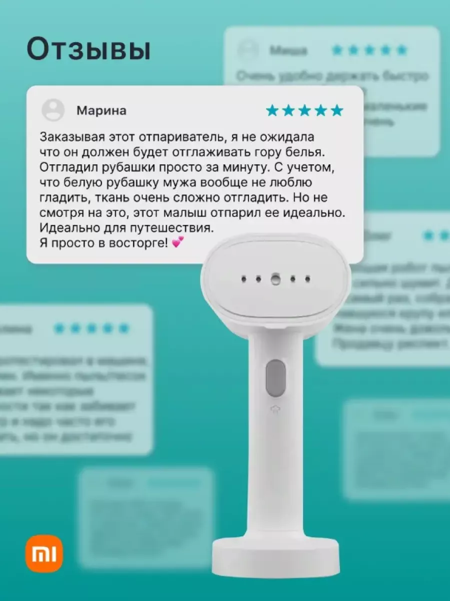 Отпариватель для одежды Ксяоми вертикальный Xiaomi 152331955 купить в  интернет-магазине Wildberries