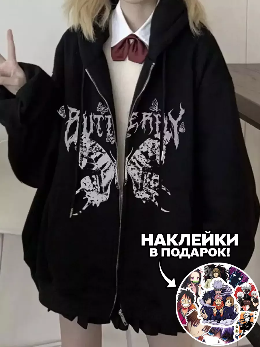Зип худи на молнии зипка с...