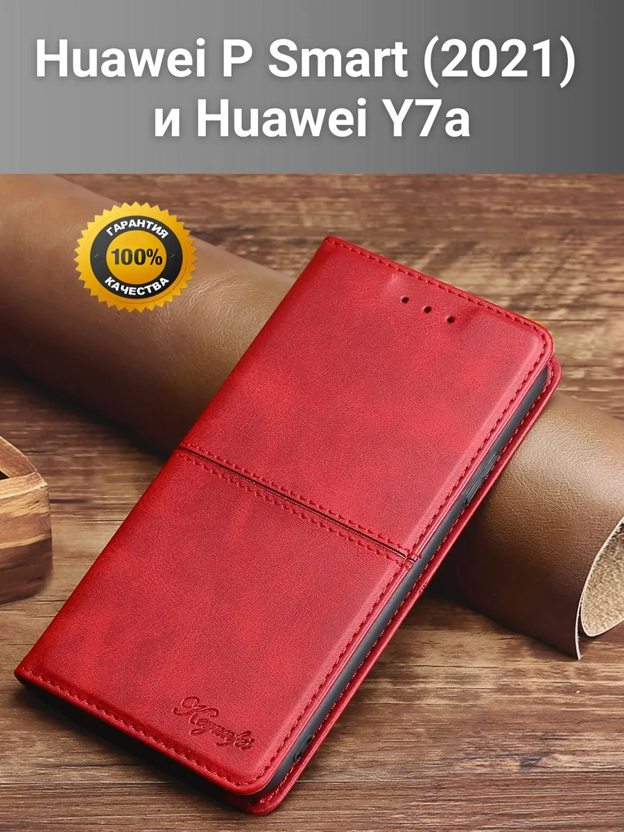Чехол книжка elitcase на Huawei P Smart 2021