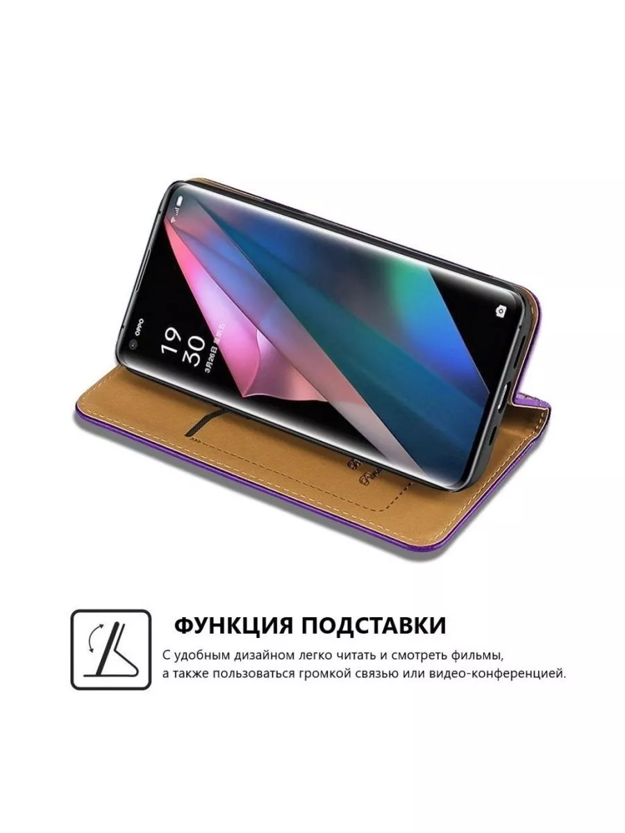 Чехол книжка для Realme 10 Pro Plus / Реалми 10 Про + My Colors 152333607  купить за 353 ₽ в интернет-магазине Wildberries