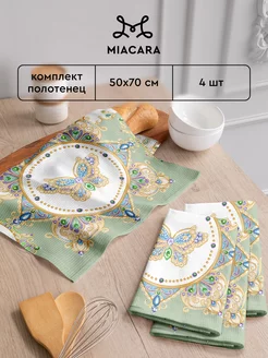 Полотенца кухонные вафельные набор 4 шт 50x70 см Mia Cara 152334639 купить за 394 ₽ в интернет-магазине Wildberries