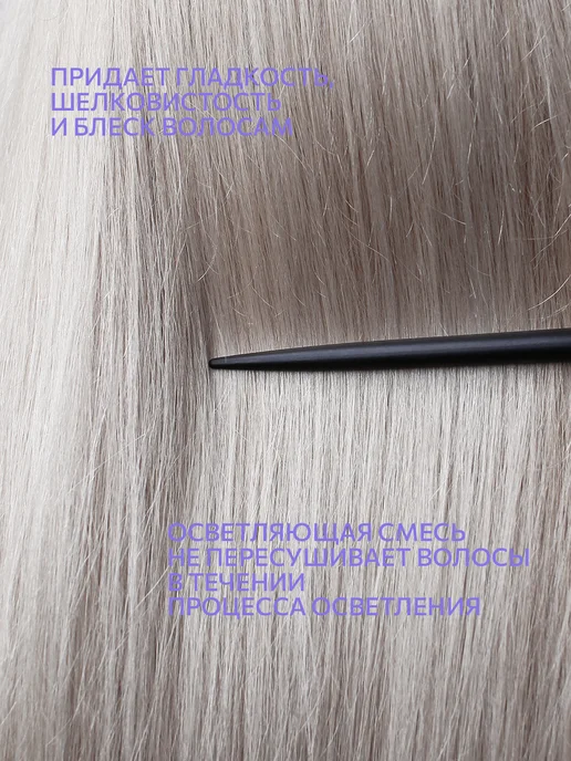 Ollin Professional Осветляющий порошок Ollin Blond Perfomance 500 г, 500 г, фото 5