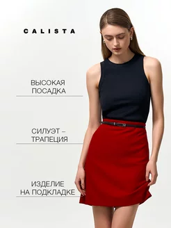 Юбка мини красная Calista 152337134 купить за 1 522 ₽ в интернет-магазине Wildberries