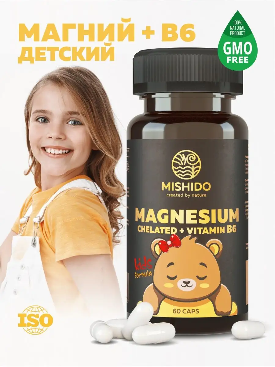 Магний хелат + витамин B6...