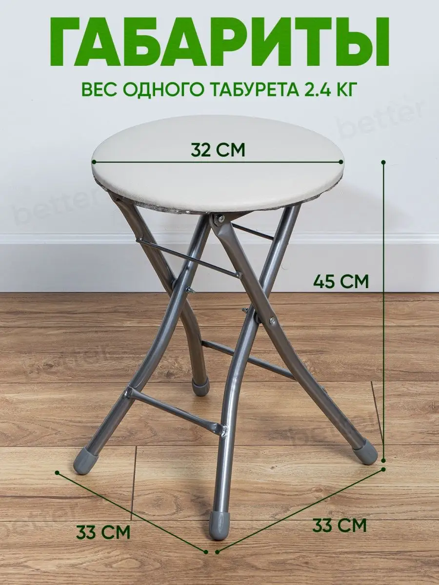 Стул трансформер - 32zyb.ru - Страница 5