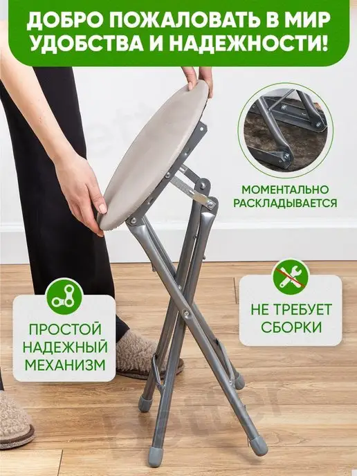 Better Табурет для кухни складной, комплект табуретов, табуретка, вариант, фото 2