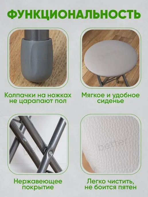 Better Табурет для кухни складной, комплект табуретов, табуретка, вариант, фото 3