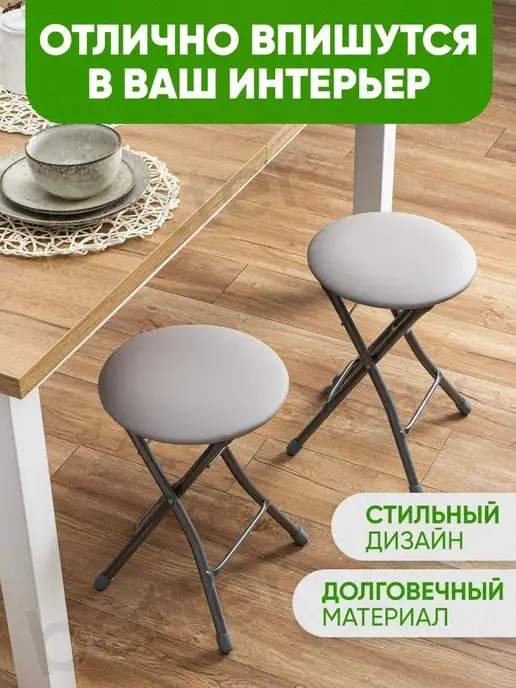 Better Табурет для кухни складной, комплект табуретов, табуретка, вариант, фото 4