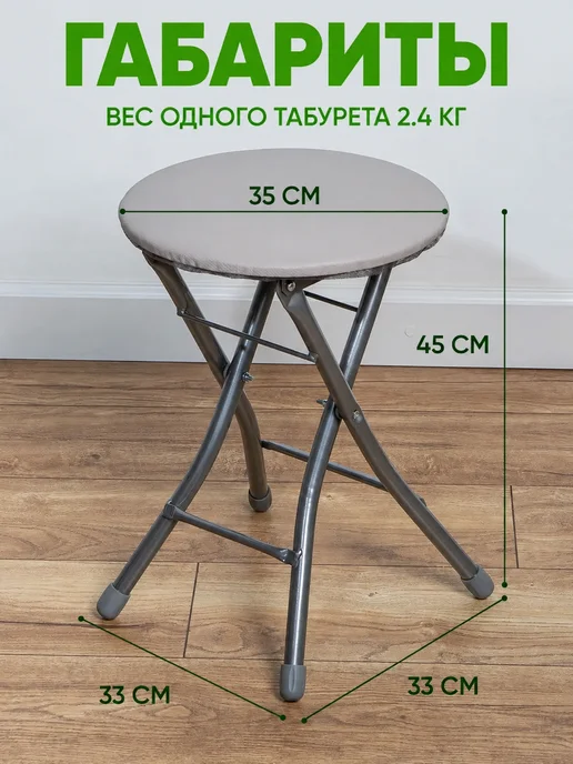 Better Табурет для кухни складной, комплект табуретов, табуретка, вариант, фото 6