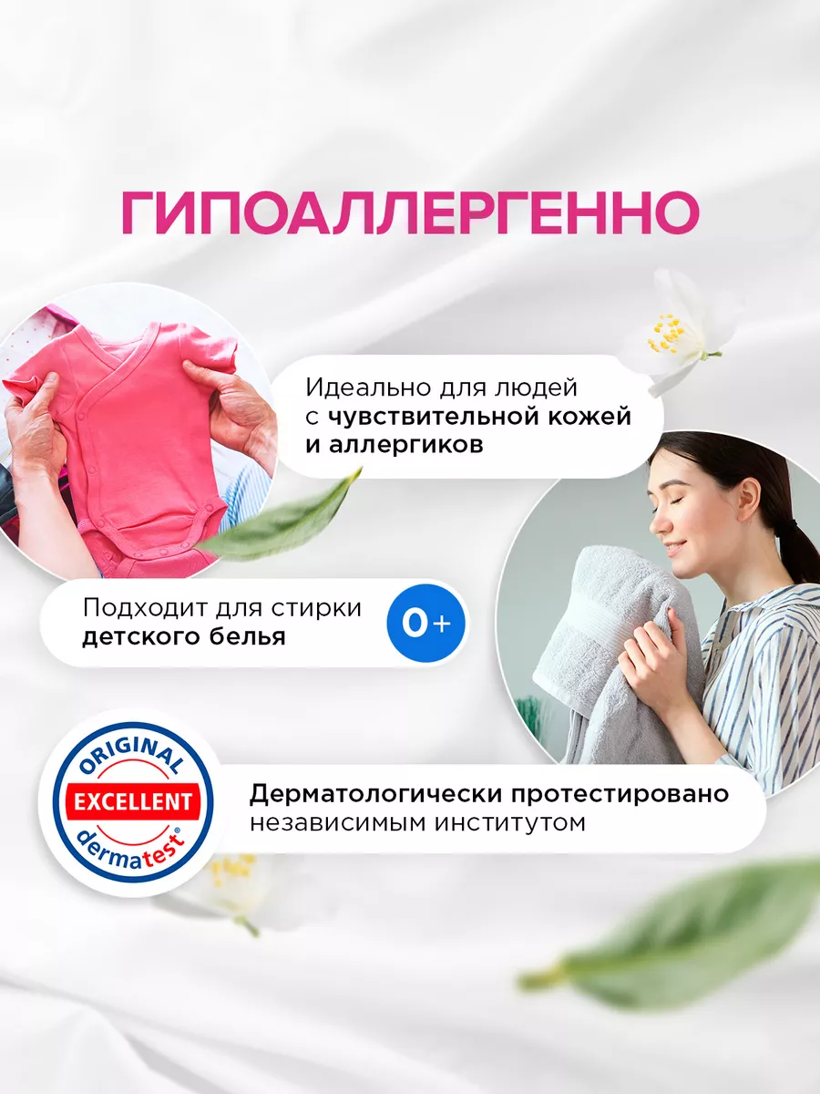 Набор Гель для стирки и кондиционер для белья, 5л х 2шт. SYNERGETIC  152342846 купить за 1 621 ₽ в интернет-магазине Wildberries