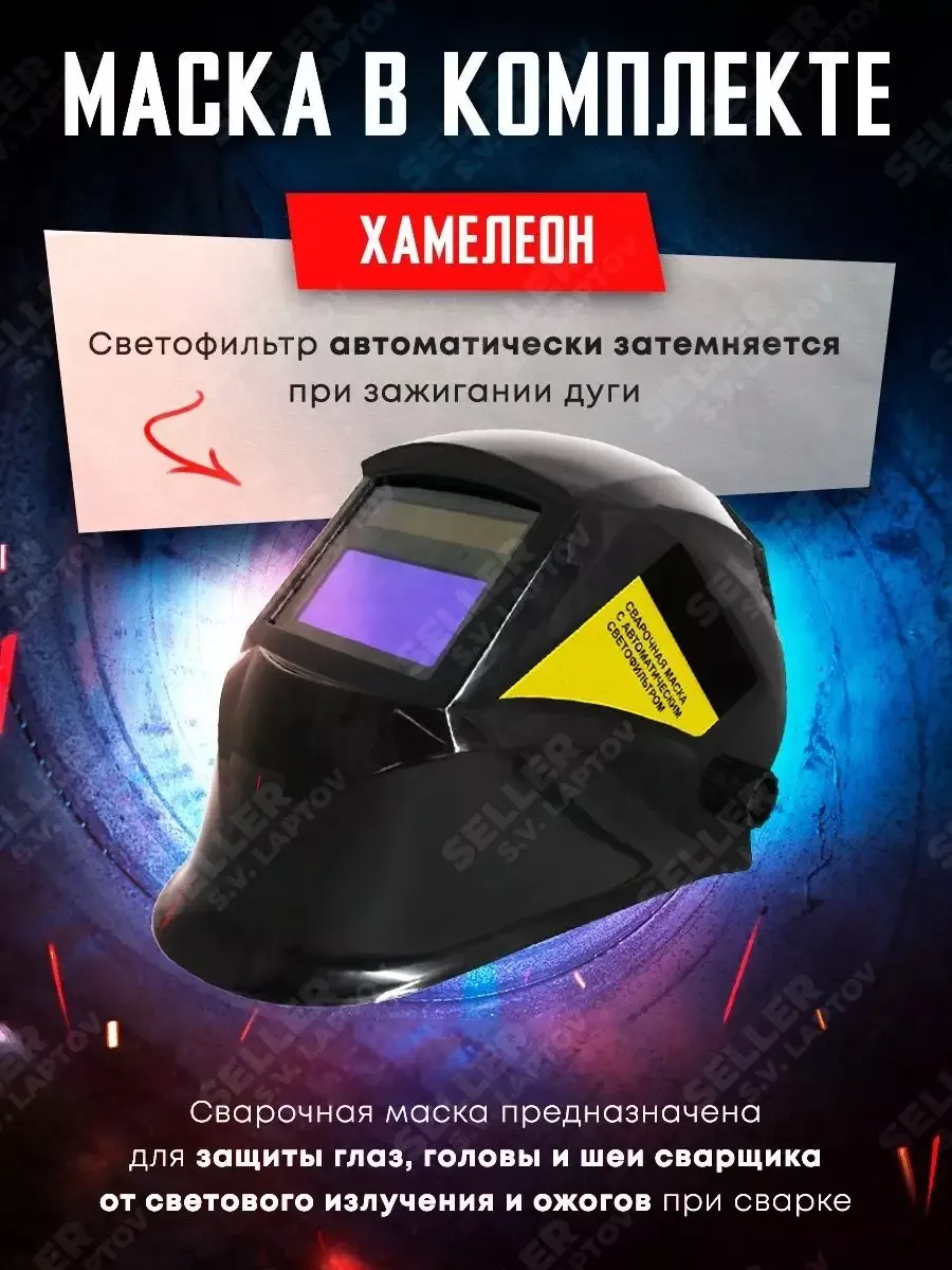 Сварочный аппарат инверторный DENZEL SDM-200 Top, 94356 Denzel 152342939  купить за 12 311 ₽ в интернет-магазине Wildberries