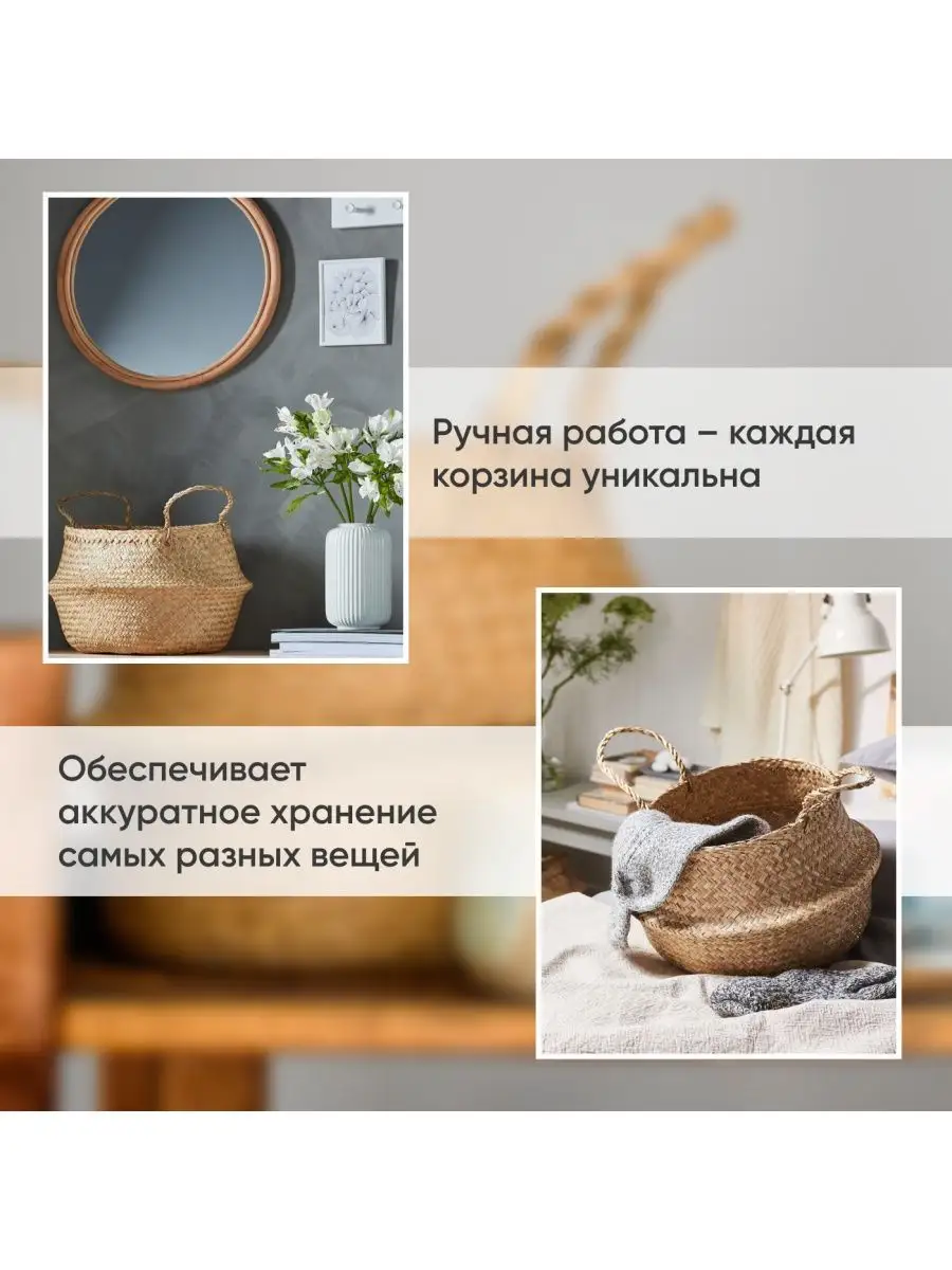 FLADIS ФЛОДИС Корзина плетеная с ручкой IKEA 152343245 купить в  интернет-магазине Wildberries