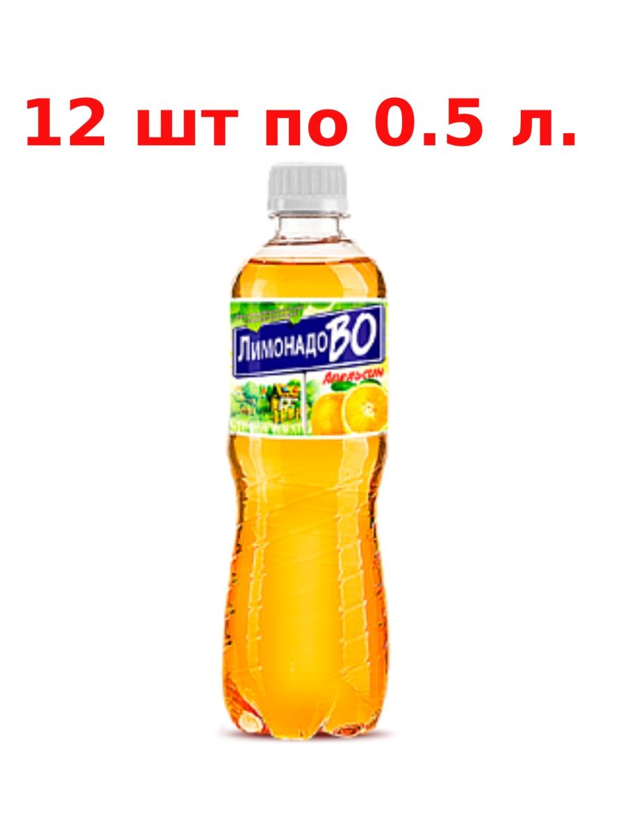 Лимонадово. ЛИМОНАДОВО апельсин 0,5. Лимонадова напиток груша 0,5 пластиковая бутылка фото. ЛИМОНАДОВО апельсин 1,5 л. Лимонадовый напиток груша сильно газированный полтора литра.