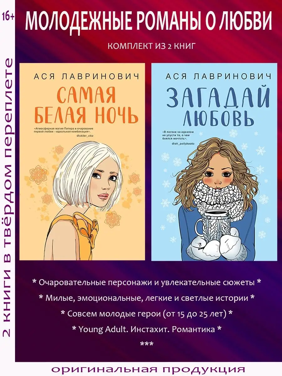 Сексуальные ритуалы