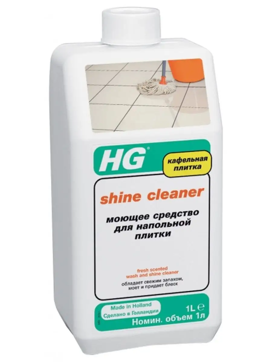 Средства для чистки напольных покрытий. Биомикрогели моющее средство. Средства для пола floor shine. Средства для уборки полов из линолеума. Средство для ламината.