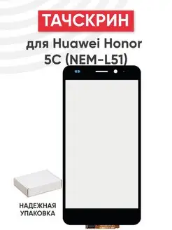 Тачскрин для телефона Huawei Honor 5C, Honor 7 Lite Batme 152350194 купить за 396 ₽ в интернет-магазине Wildberries