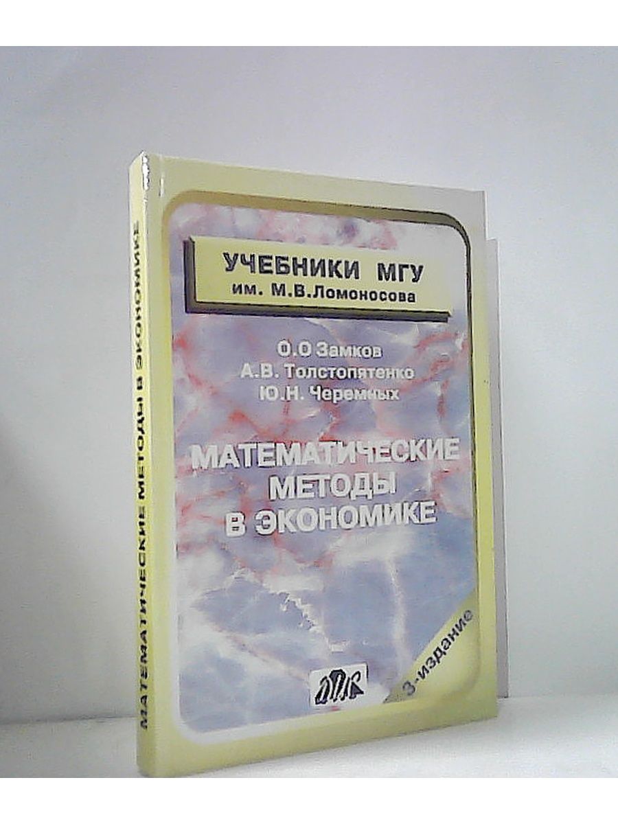 Книги мга. Учебник корейского языка. Учебник корейского языка для начинающих на русском. Учебник корейского языка для начинающих. Учебник по корейскому для детей.