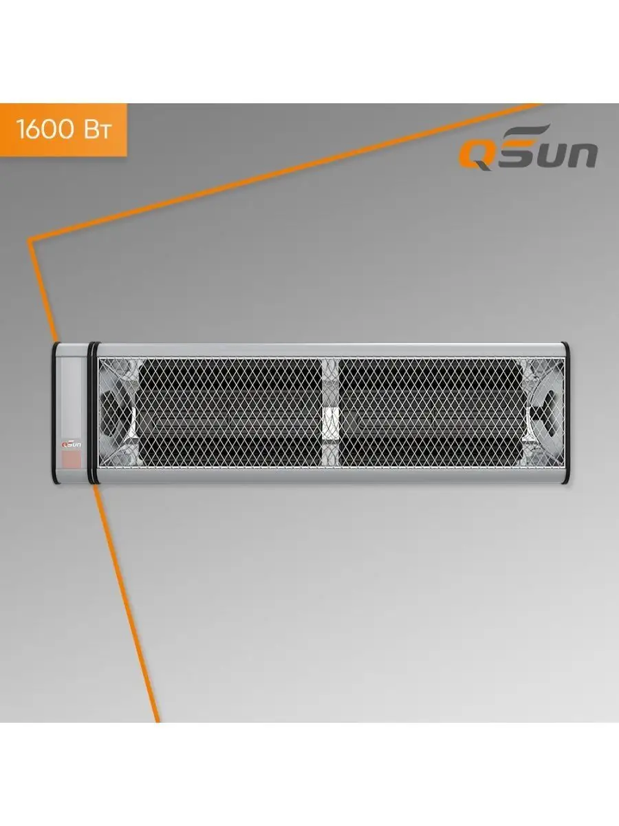 Инфракрасный обогреватель керамический /1600 W /2 4х 76 QSUN 152352071  купить за 15 138 ₽ в интернет-магазине Wildberries