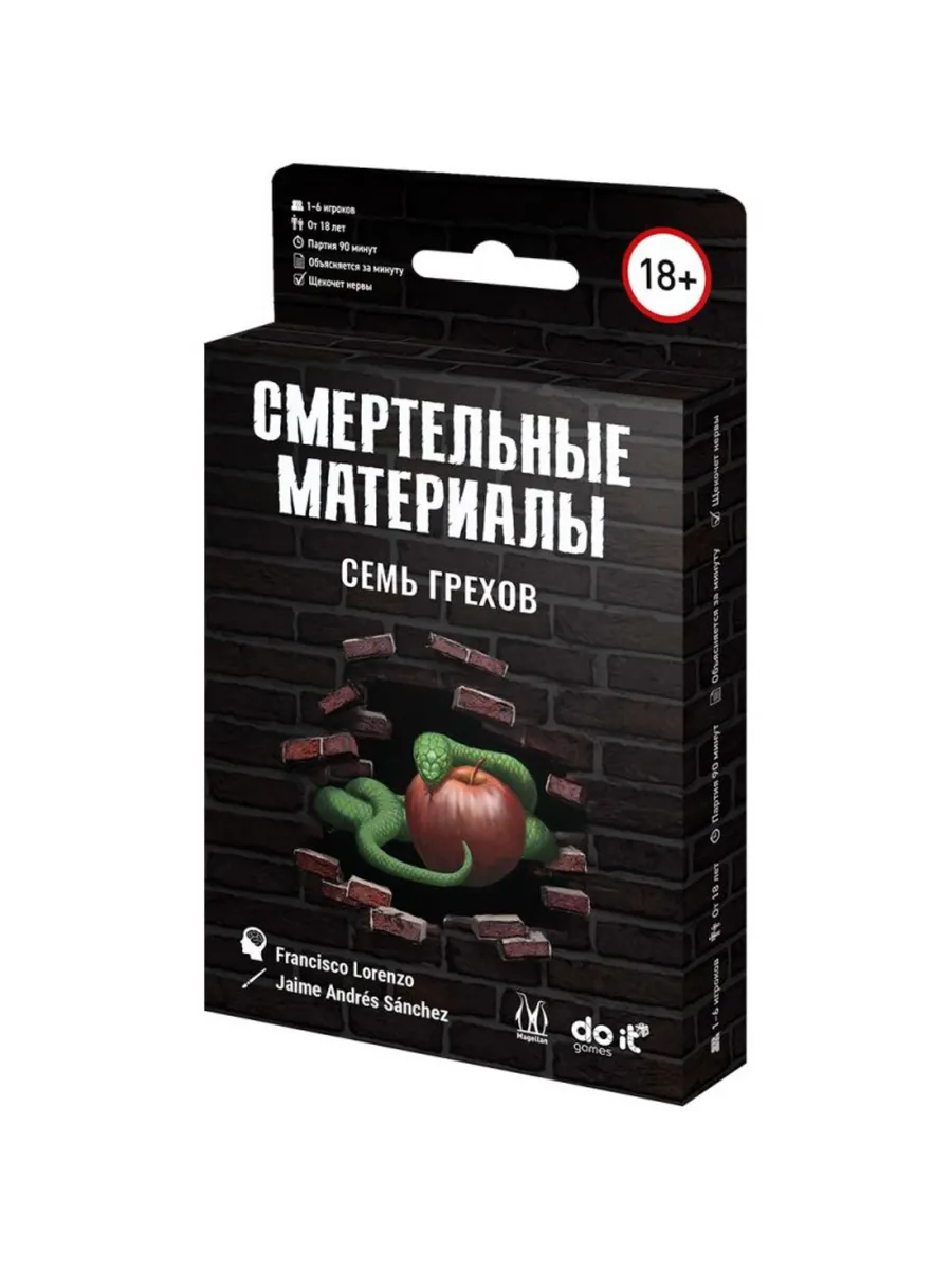 Настольная игра Смертельные материалы: Семь грехов