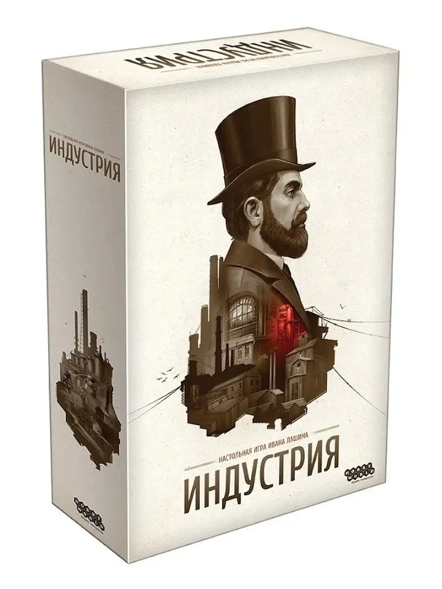 Настольная игра Индустрия Hobby World 152353504 купить за 2 627 ₽ в  интернет-магазине Wildberries