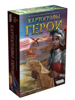 Настольные игры Картографы: Герои Magellan 152353558 купить за 1 561 ₽ в интернет-магазине Wildberries