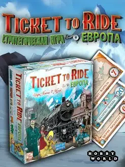 Настольная игра Ticket to Ride: Европа Hobby World 152353560 купить за 4 165 ₽ в интернет-магазине Wildberries