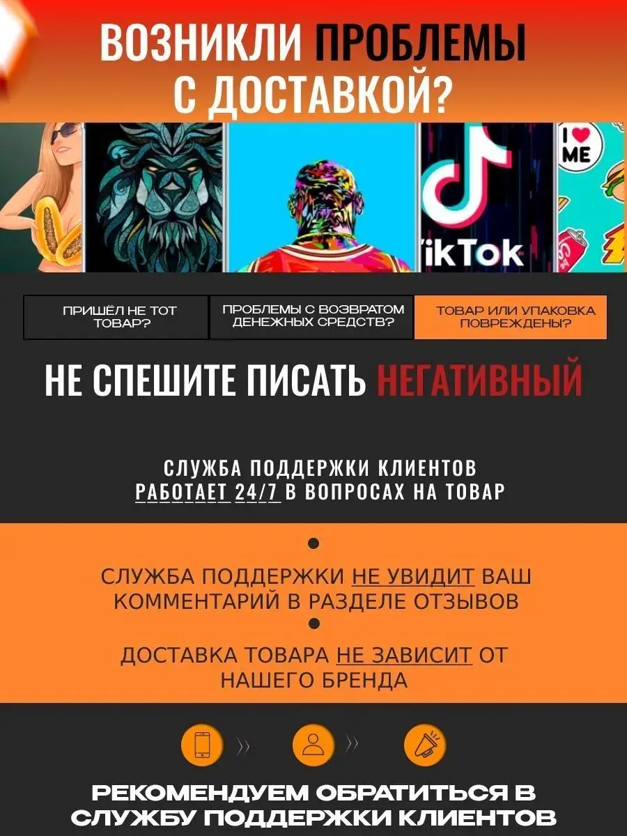 Чехол c рисунком надписью на Айфон 7, 8, SE, для iphone CARE SHOP 152355596  купить за 431 ₽ в интернет-магазине Wildberries